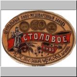 charkowbezur (1).jpg